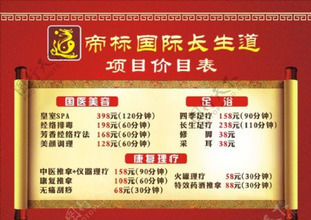 汇通能源：元禾璞华基金所投部分项目已上市辅导备案或拟被收购