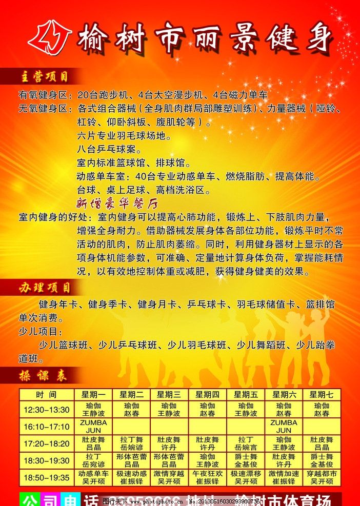 中汽股份：一期项目仍有增长空间 二期项目处于产能爬坡期